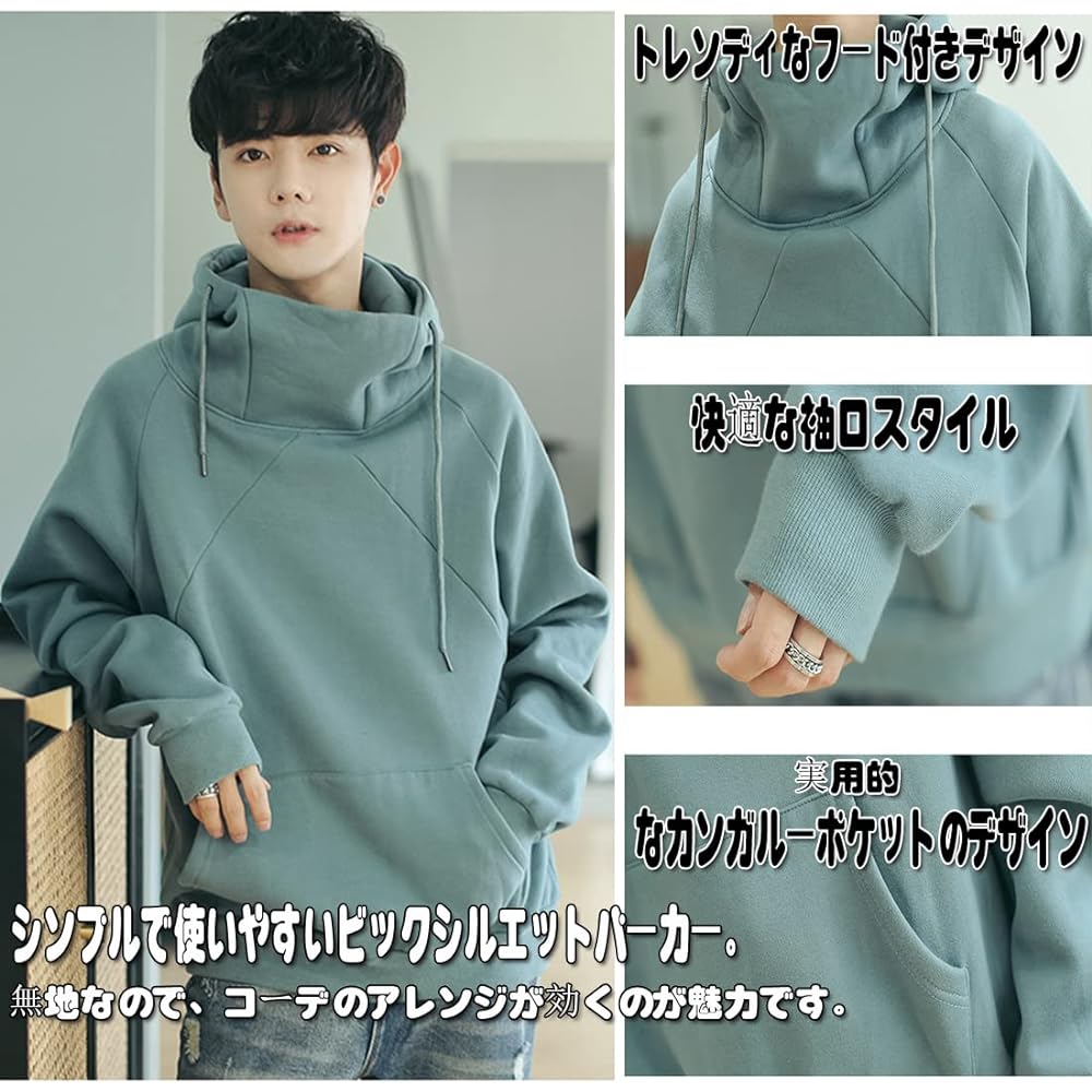 [foveitaa] Men's Hoodie, Large Size, Popular, Spring Clothes, Autumn Clothes, Sweatshirt, Loose, Pullover, Sweatshirt, Long Sleeve, Plain, Stylish, Jersey, Casual, Fashionable, Hooded, Cool, Unisex