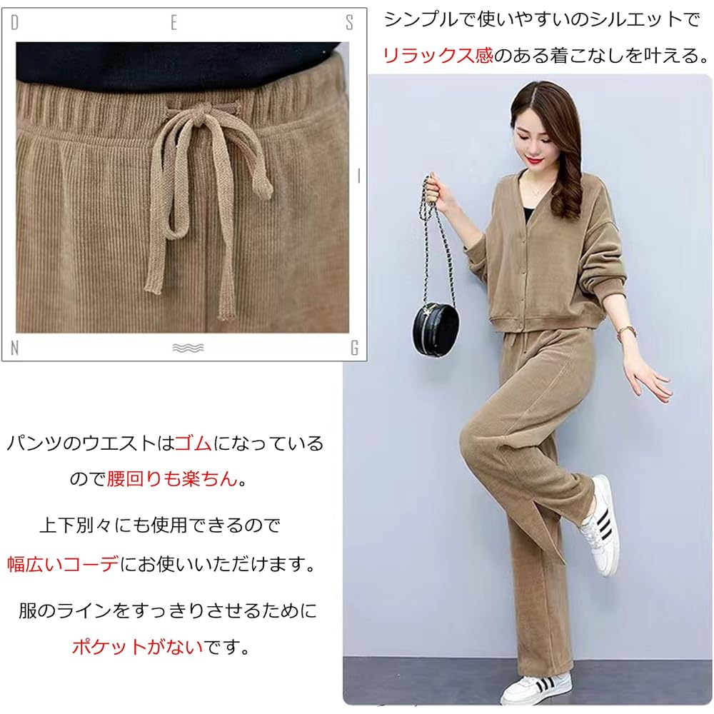 [YY-Natuhi] Setup 2 Pieces Knit Women's Coat Long Pants Slit Cut and Sew Loose Large Size Spring Autumn Winter V Neck Adult Beautiful Legs Plain Office Commuting Lounge Wear Sports