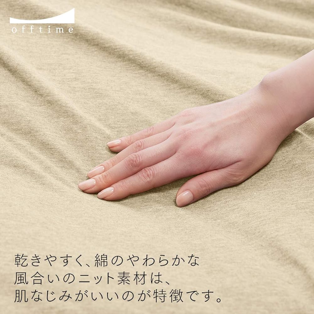 offtime Duvet cover set (for bed) Cotton blended jersey Ivory Semi-double Blends well into the skin All seasons AJ022KPBSD