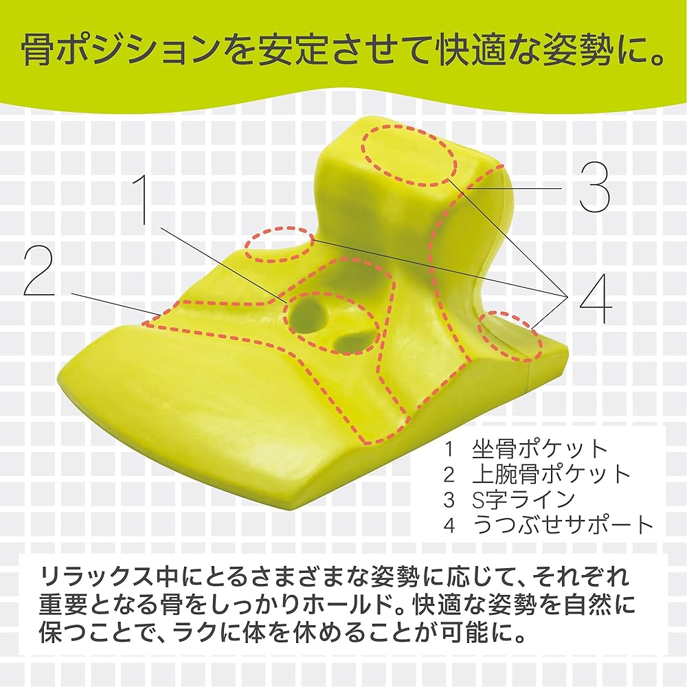 nishikawa [Nishikawa] Keeps Pillow Cushion, Relaxing Cushion, Prevents your posture from collapsing while being comfortable, Maintains a comfortable posture and relaxes, Doesn't put strain on your body even when in the same position for long periods, Hig