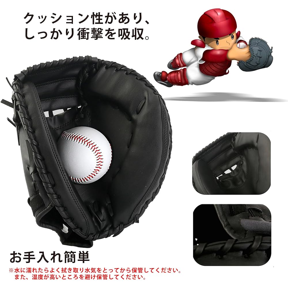PEAKS&TREES Baseball Catcher's Mitt, Softball, For Boys, Adults, Children's Practice, Right-handed Toy, Catch Ball, Kids, Juniors, Outdoor Play, Park, Beginners, Boys, Girls, Elementary School Students, Junior High School Students, Ready-to-Use Gloves