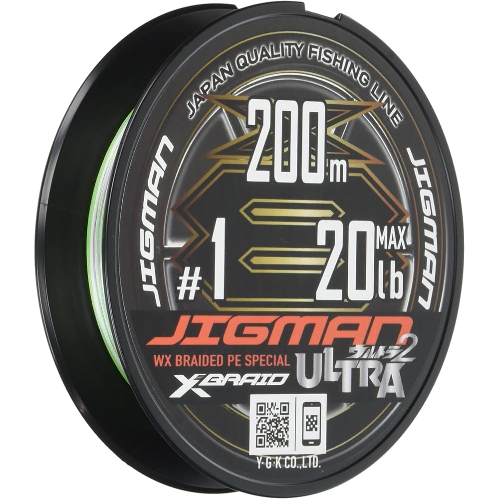 X-Braid Zigman Ultra X8 Hanger Pack 200m