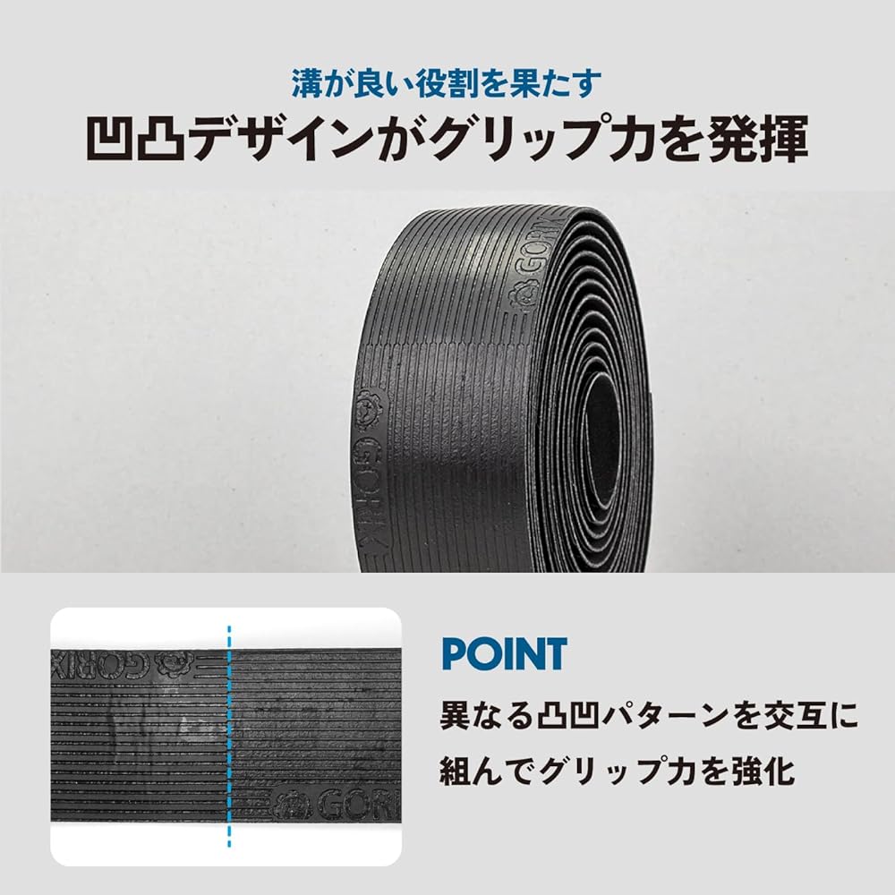 GORIX Bar Tape Road Bike Bicycle Black (G.STAY) Anti-Slip Grip Screw End Cap Oil Slick Stylish Custom Handlebar Tape