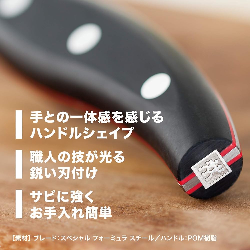 Zwilling "Zwilling Fit Santoku Knife 180mm Made in Japan" Santoku Knife Stainless Steel Made in Seki City, Gifu Prefecture [Authorized Japanese Product] 32987-181