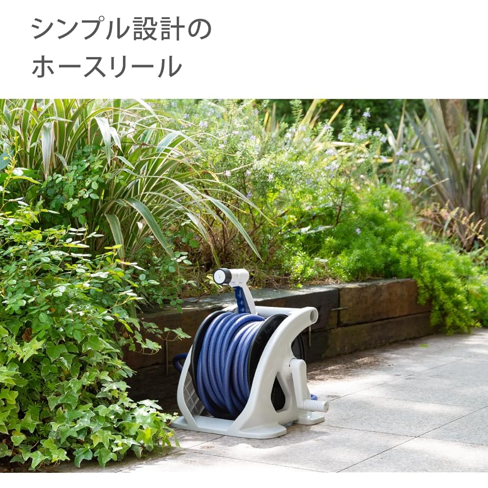 Takagi Hose Hose Reel Aurora ZERO 30m Torsion Resistant R330ZE