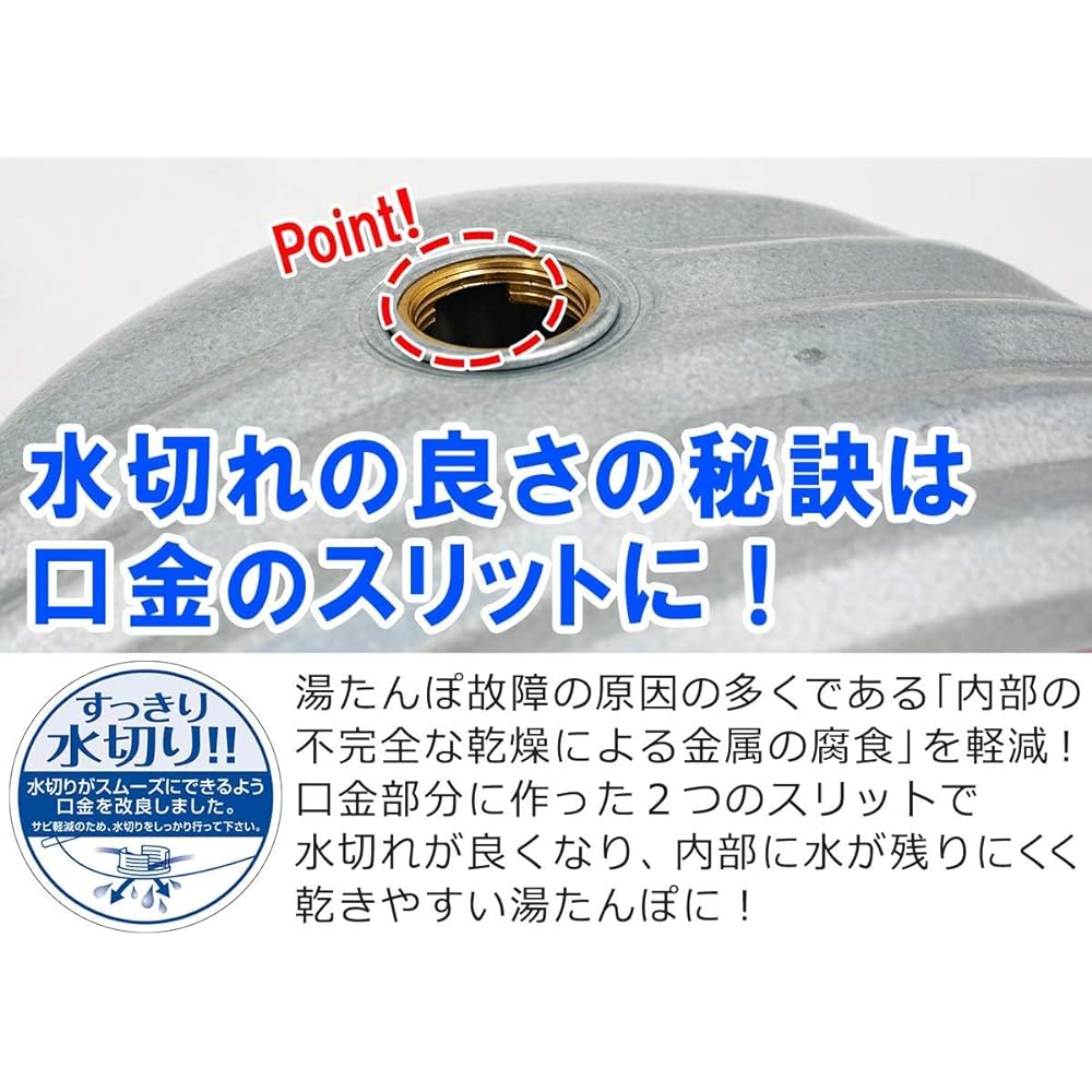 Maruka hot water bottle A Ace with bag, set of 2 (3.5L), made in Japan, suitable for open flames