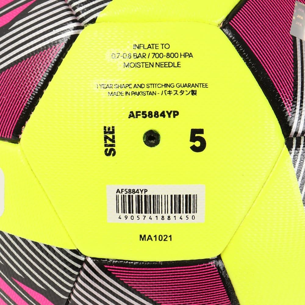 [Adidas] Soccer Ball No. 5 Certification Ball TIRO Training Hybrid AF5884YP YEL No. 5