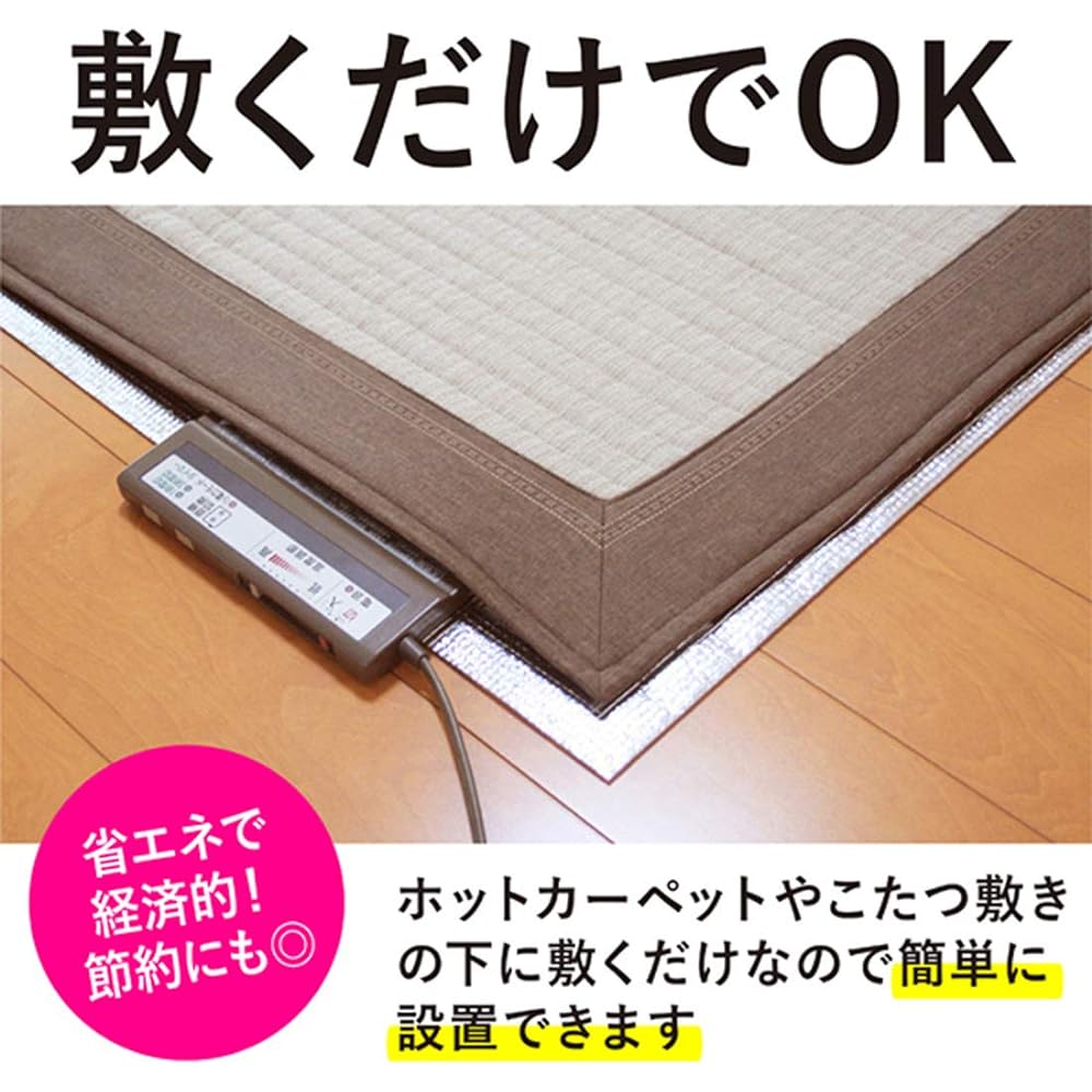 Towa Sangyo Insulation Mat Silver for 2 tatami mats