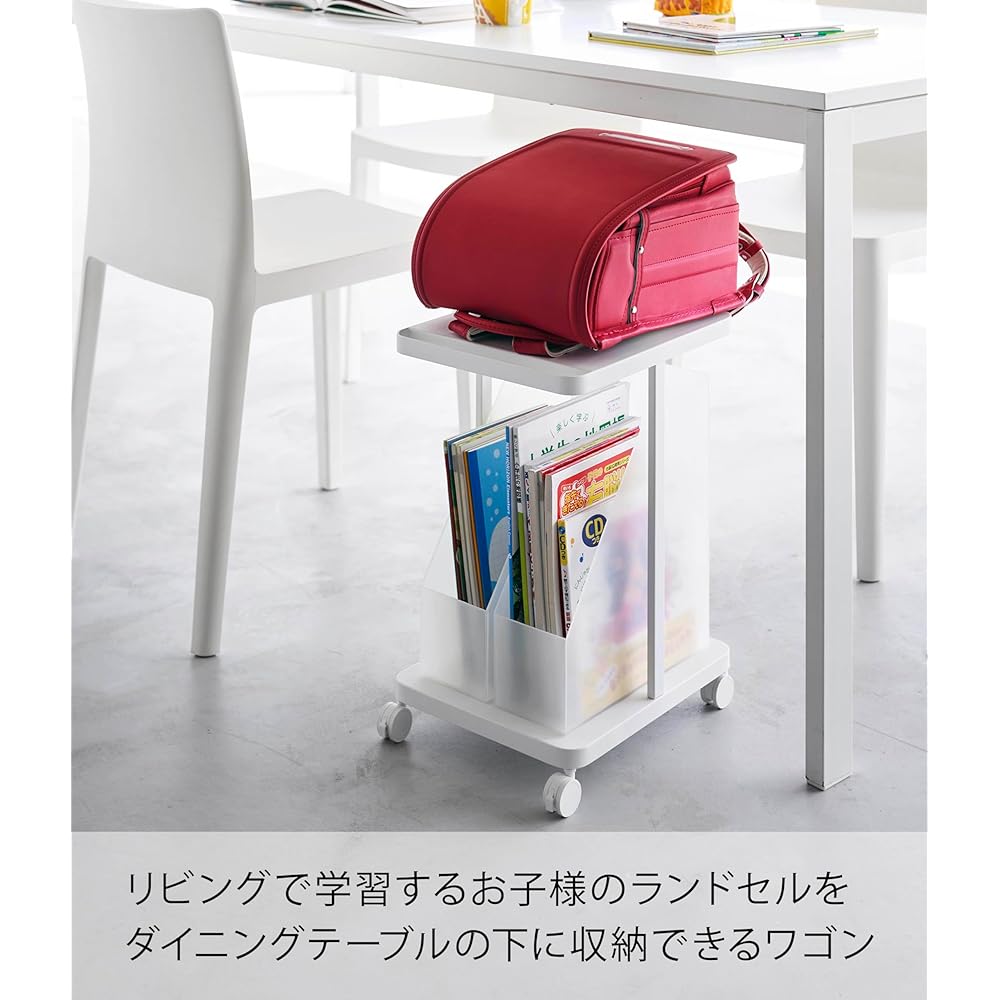 Yamazaki Jitsugyo School Bag Storage Rack with Casters, 2 Tiers, White, Approx. W26 x D32 x H45cm (Including Casters) Tower School Bag Rack, Living Room Study Under Table, Next to Table 1747