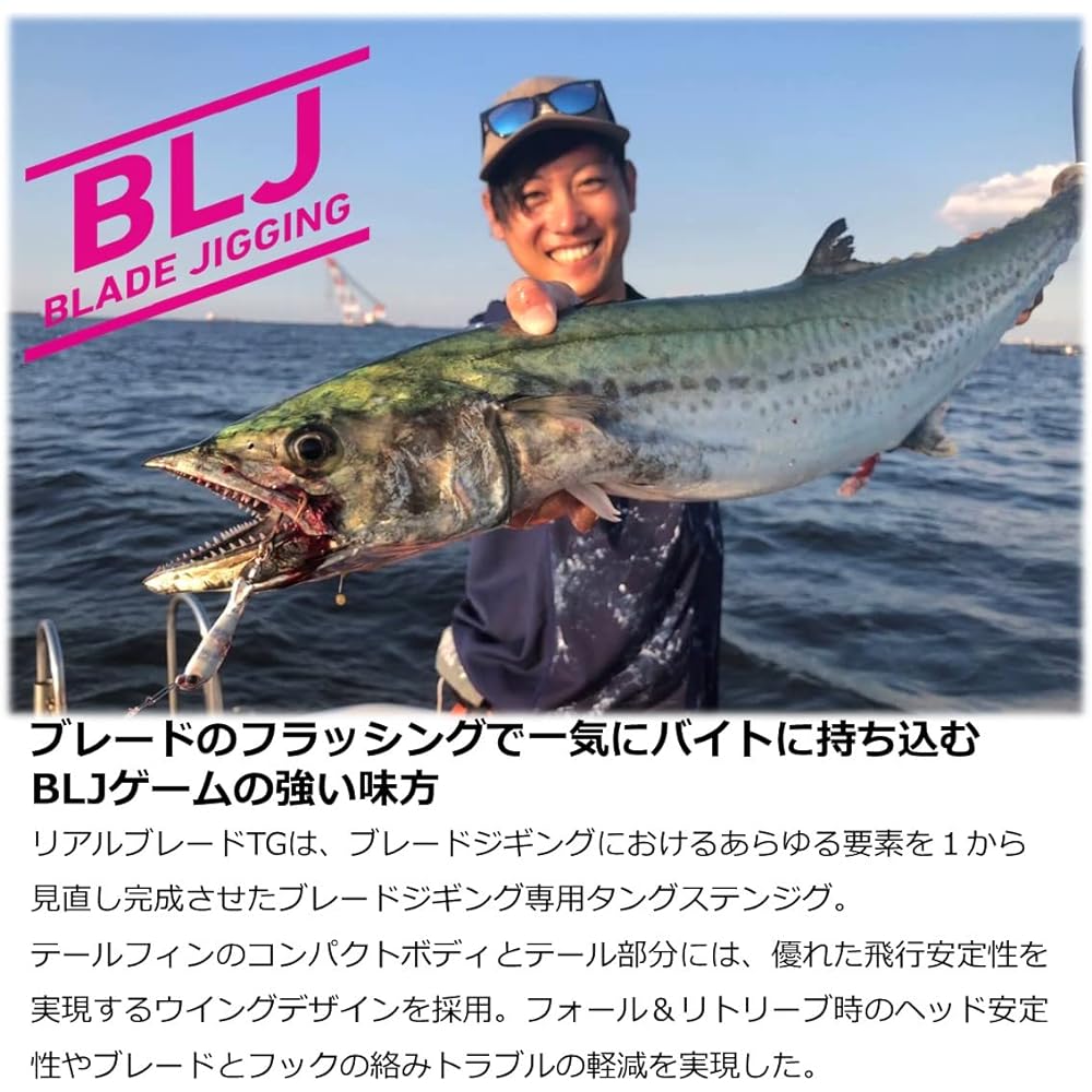 Daiwa Blade Jigging/Tungsten Lure Real Blade TG 30g~80g Various