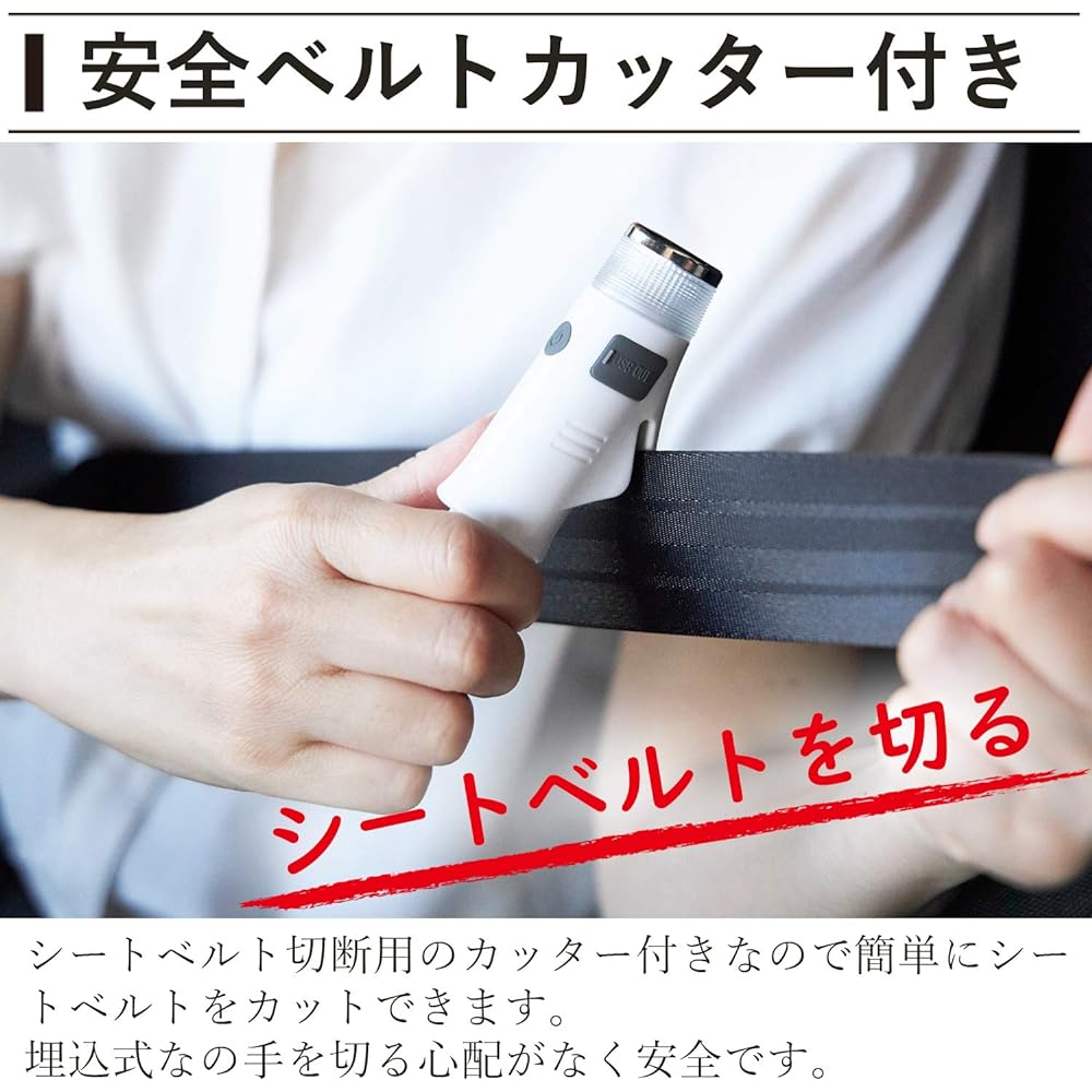 Kazuhiro Plastic Industry [9 Tools LED Light] Multifunctional Emergency Flashlight with Car Charger White Disaster Prevention Light