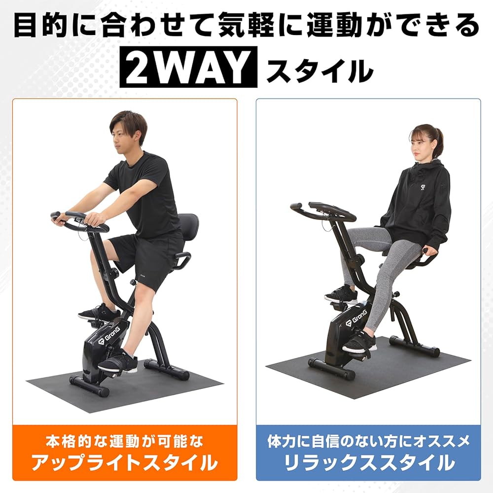 GronG Fitness Bike, Foldable, Quiet, 2WAY Style, Height/Load Adjustment, Monitor Included
