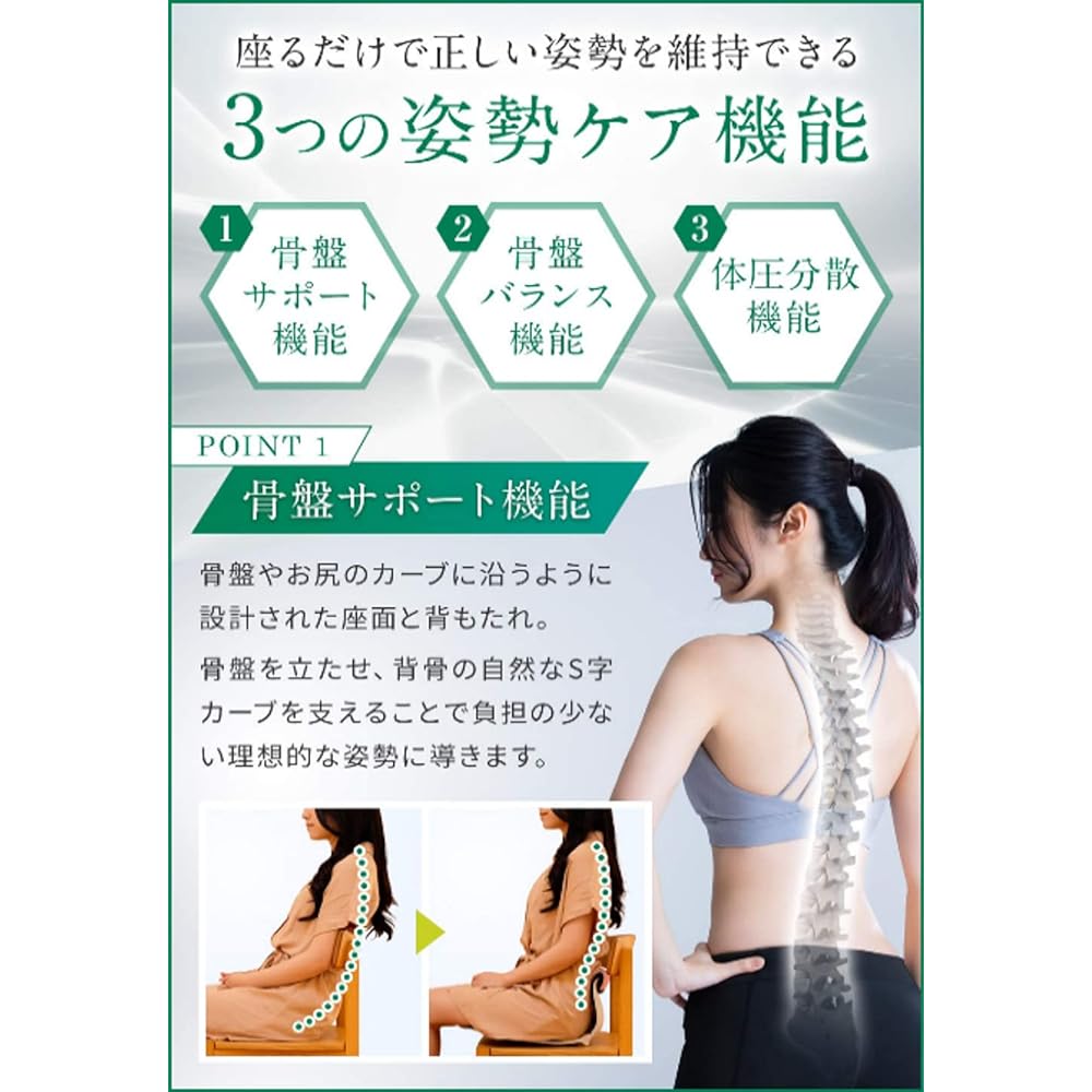 [Olivac] Telework Recommended Pelvic Support Chair Posture Correction Genuine Product (Manufacturer Genuine) (Red)