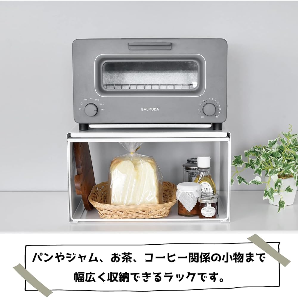 [Made in Japan] Arnest Bread Case (Toaster Rack) Sliding Door Bread Drawer Width 37 x Depth 29 x Height 21cm Major Restaurant Favorite Brand White A-77798