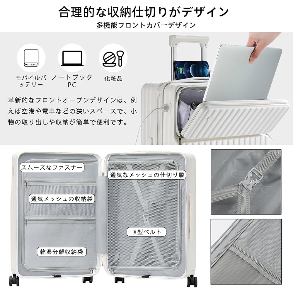 [RoamRover] Suitcase, Front Open, Carry-on Carry Case with USB Port, Carry Bag with Cup Holder, Computer Storage Pocket, Front Opening, Luggage Hook, Charging Function, Top Open Function, Stylish, Overseas Travel, Business Trip, Study (S Size/38L/Carry-o