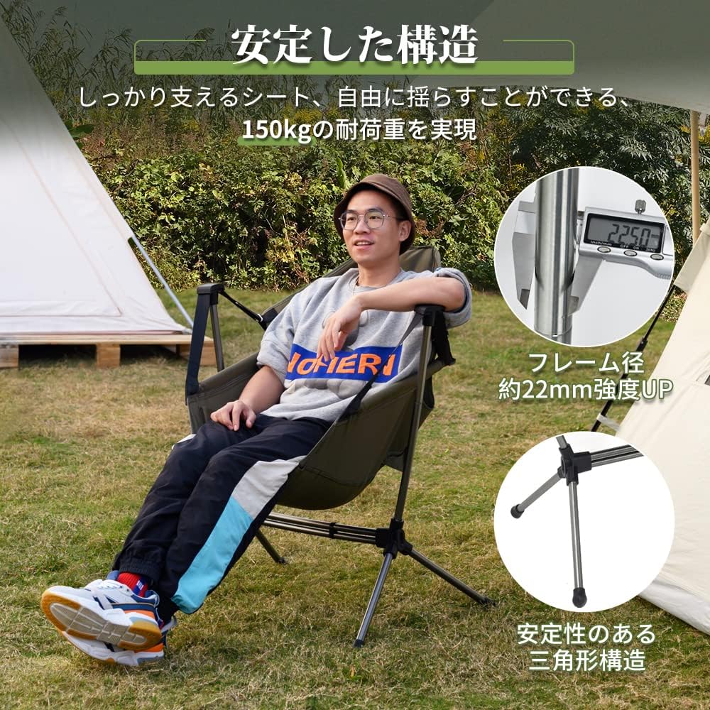 TOMOUNT Outdoor Chair, Rocking Chair, Hammock Chair, Compact, High Back, Folding Camping Chair, Green, Aluminum Material, Angle Adjustable, Load Capacity 120KG, Lightweight, Fishing, Climbing, Portable, Easy to Assemble