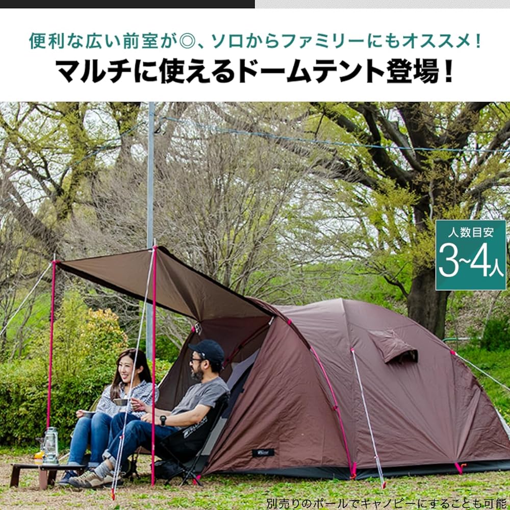 FIELDOOR Dome Tent Field Camp Dome 200 Plus with Front Room and Fly Sheet Water Pressure Resistance of 1500mm or More UV Protection Solo Family for 3 to 4 People Hanging Compact Storage