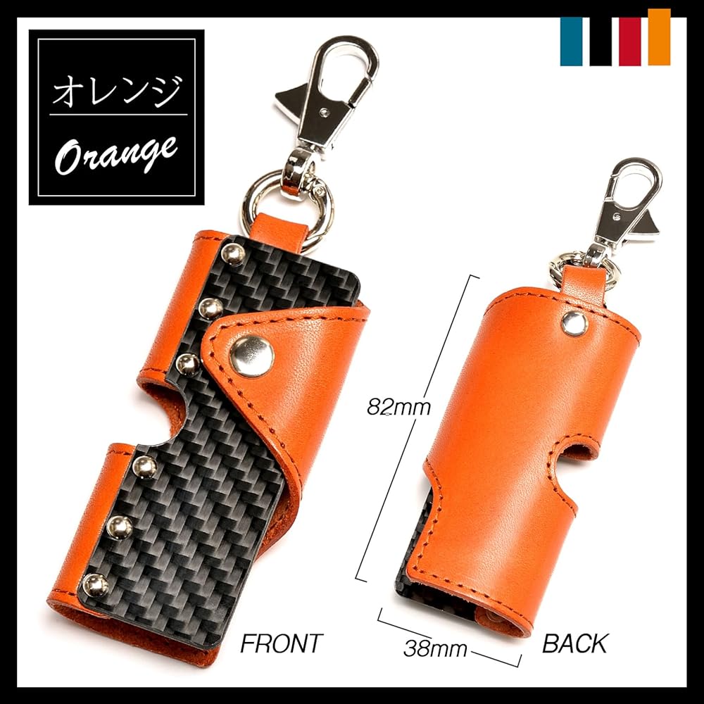 [SAMURAI Z1] Key case compatible with smart keys, made in Japan [Tochigi leather carbon genuine leather car bike gift]