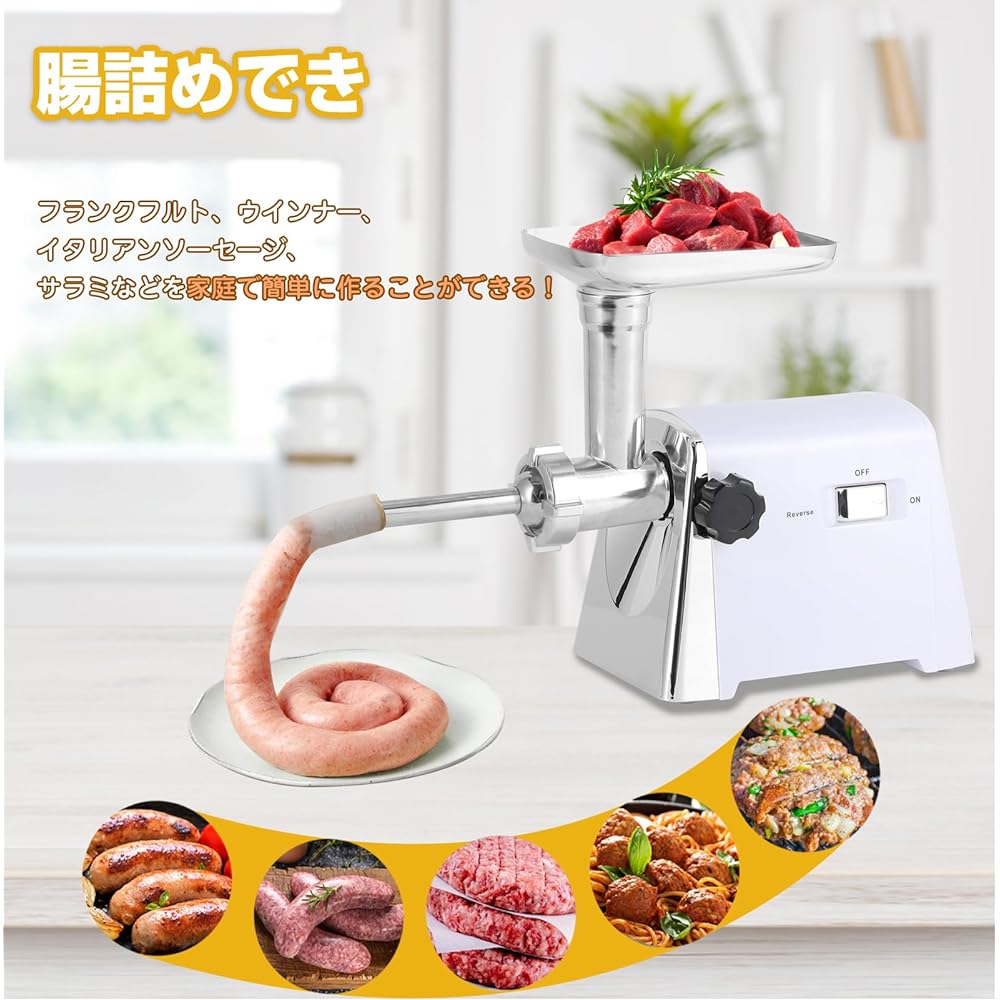 Hanchen Mincer, Mincer with 3/5/7mm Plate, Meat Mincer/Vegetables/Chopper, Stainless Steel Intestine Stuffing Nozzle, Home Use, Japanese Instruction Manual Included, Electric Type