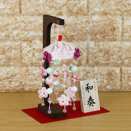 Hanging Hina Dolls Hanging Decoration "Cherry Blossom Hanging Decoration with Name Wooden Tag" 1-855-854 Peach Festival Hina Dolls Miniature Dolls with Wooden Display Stand