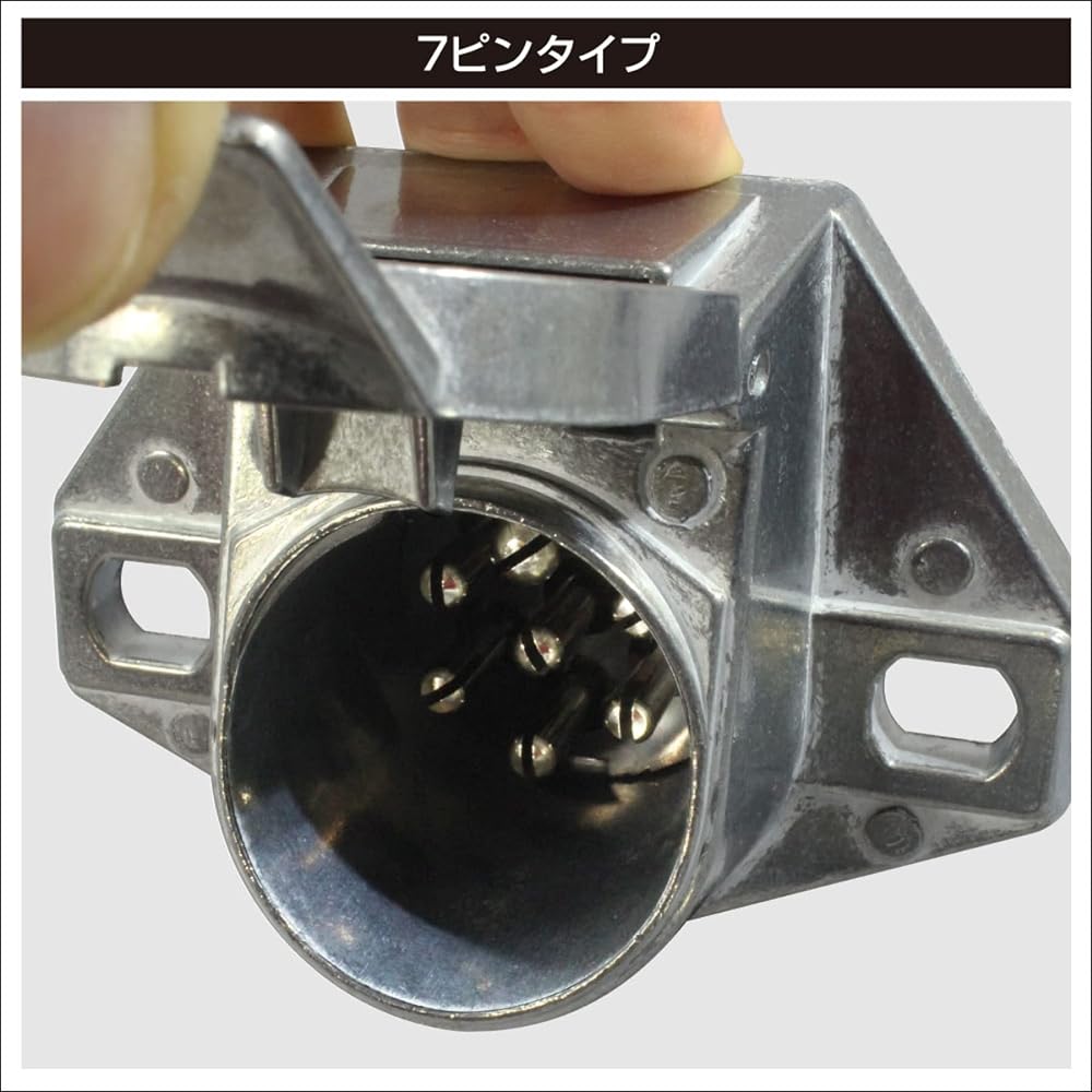 BMO JAPAN Trailer Parts Wiring Kit 40C0010