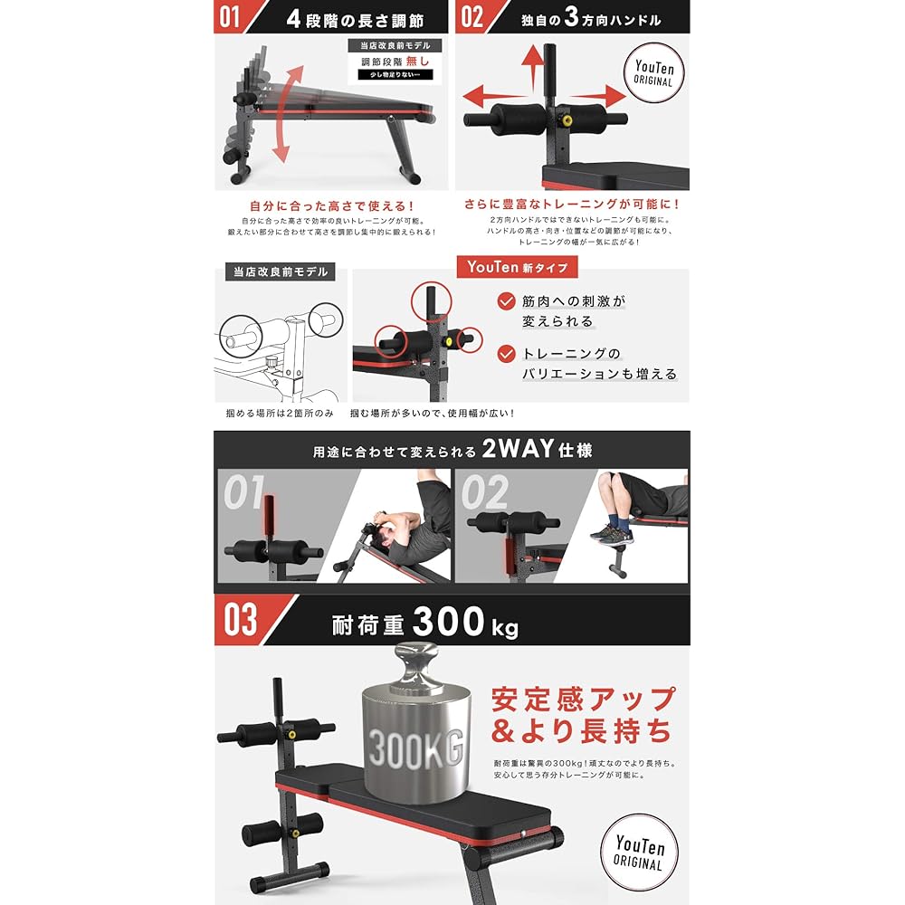 YouTen Training Bench, Incline Bench, Decline Bench, Flat Bench, Easy Angle Adjustment, Convenient Storage, Adjustable Bench Press, Muscle Training