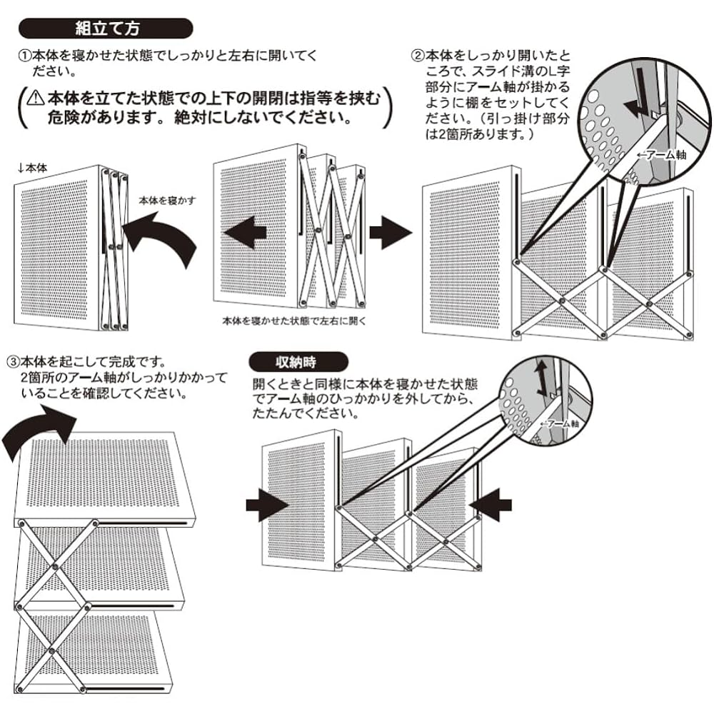 Onoe Seisakusho (ONOE) Foldable Folding Rack FR-3035 Keeps outdoor items neat and tidy Durable and heat resistant Can be used for barbecues, outdoor activities, etc. Foldable for compact storage Easy assembly Glossy finish Lantern Table accessory