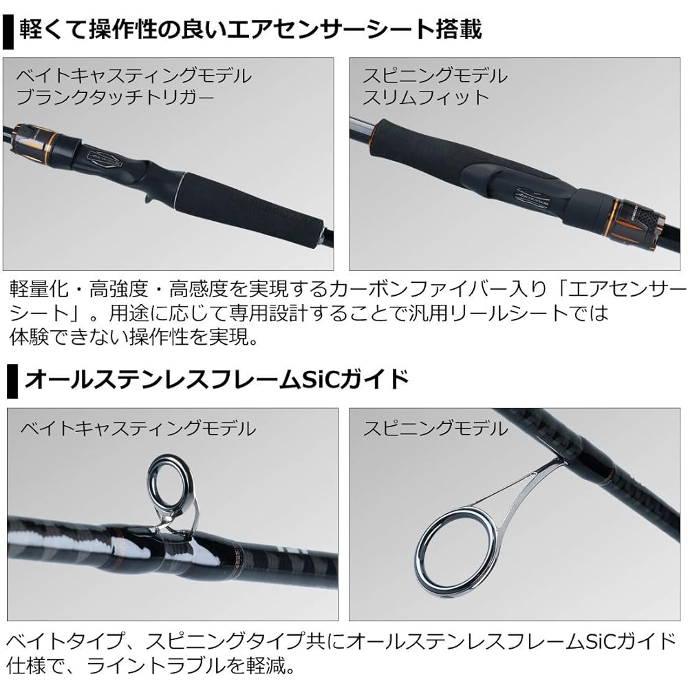 DAIWA Bass Rod Spinning/Bait 1 Piece Model REBELLION Various