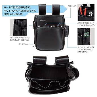 Densan Electrician Professional High Pouch, High Quality Artificial Leather, Waist Bag, 3-Pocket Type, JND-833SW