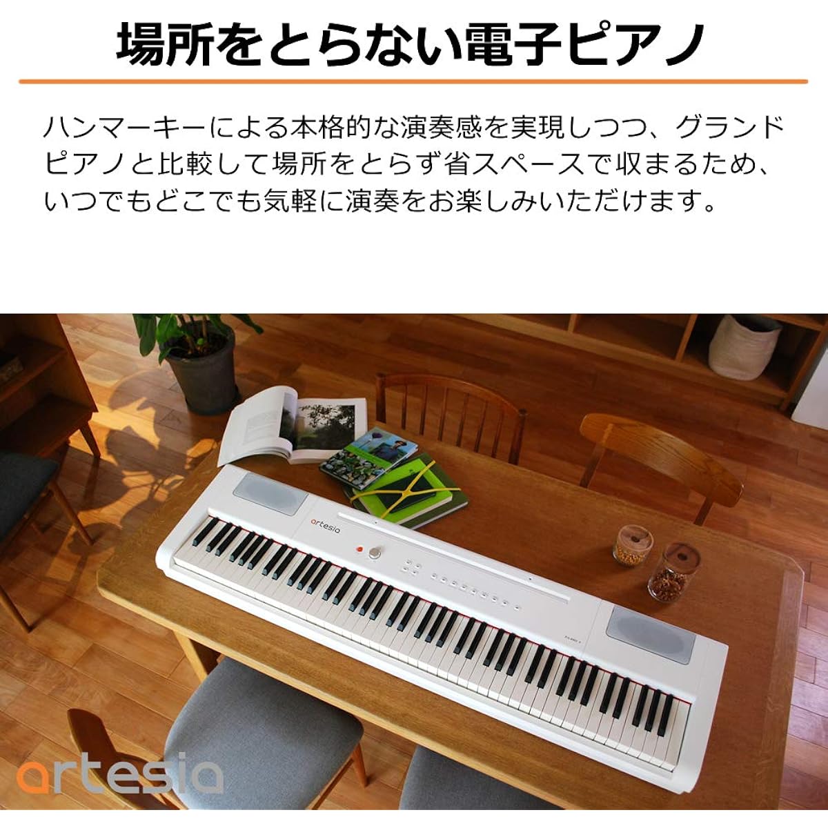 Artesia Digital Piano (Electronic Piano) 88 Keys Hammer Key Battery-powered Model PA-88H+/WH White (Sustain Pedal Included)