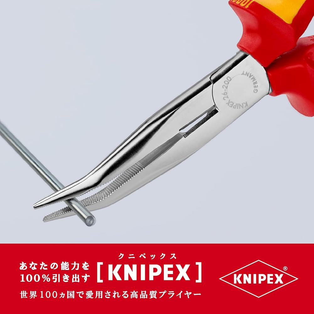 KNIPEX KNIPEX Insulated 1000V Long Radio Pliers 200mm 2626200