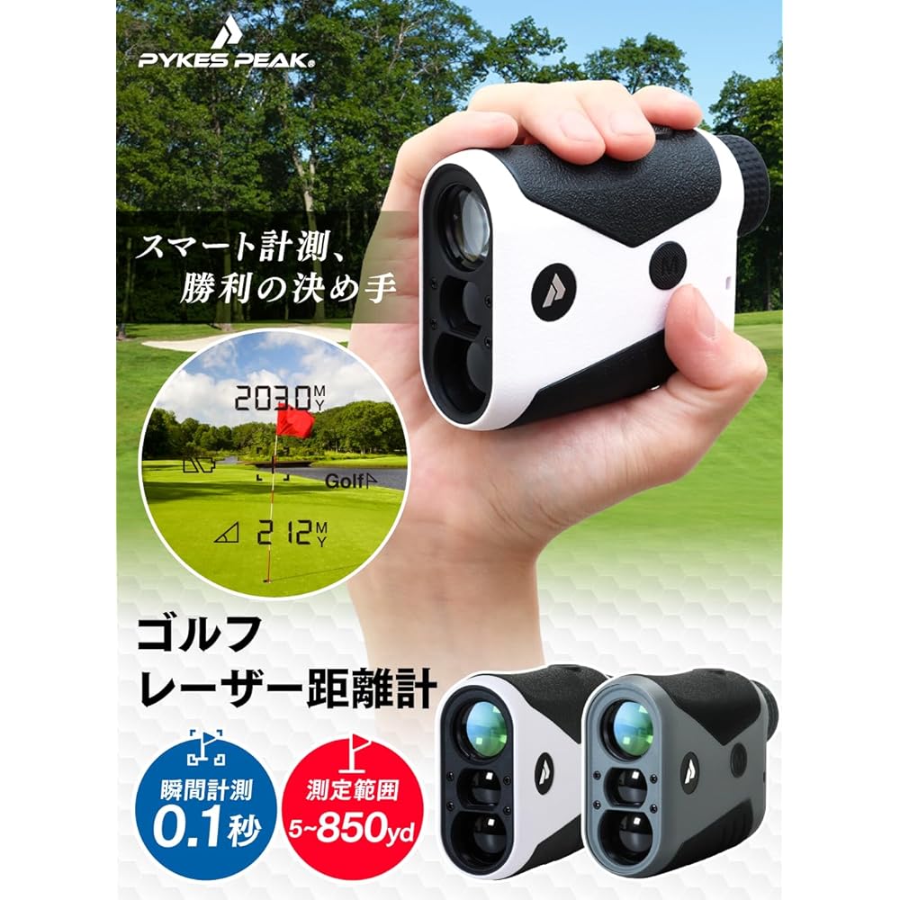[Domestic Brand] PYKES PEAK Golf Laser Distance Meter Pin Search 850yd 6x Optical 0.1 Second Measurement Waterproof Height Difference Measurement Range Finder