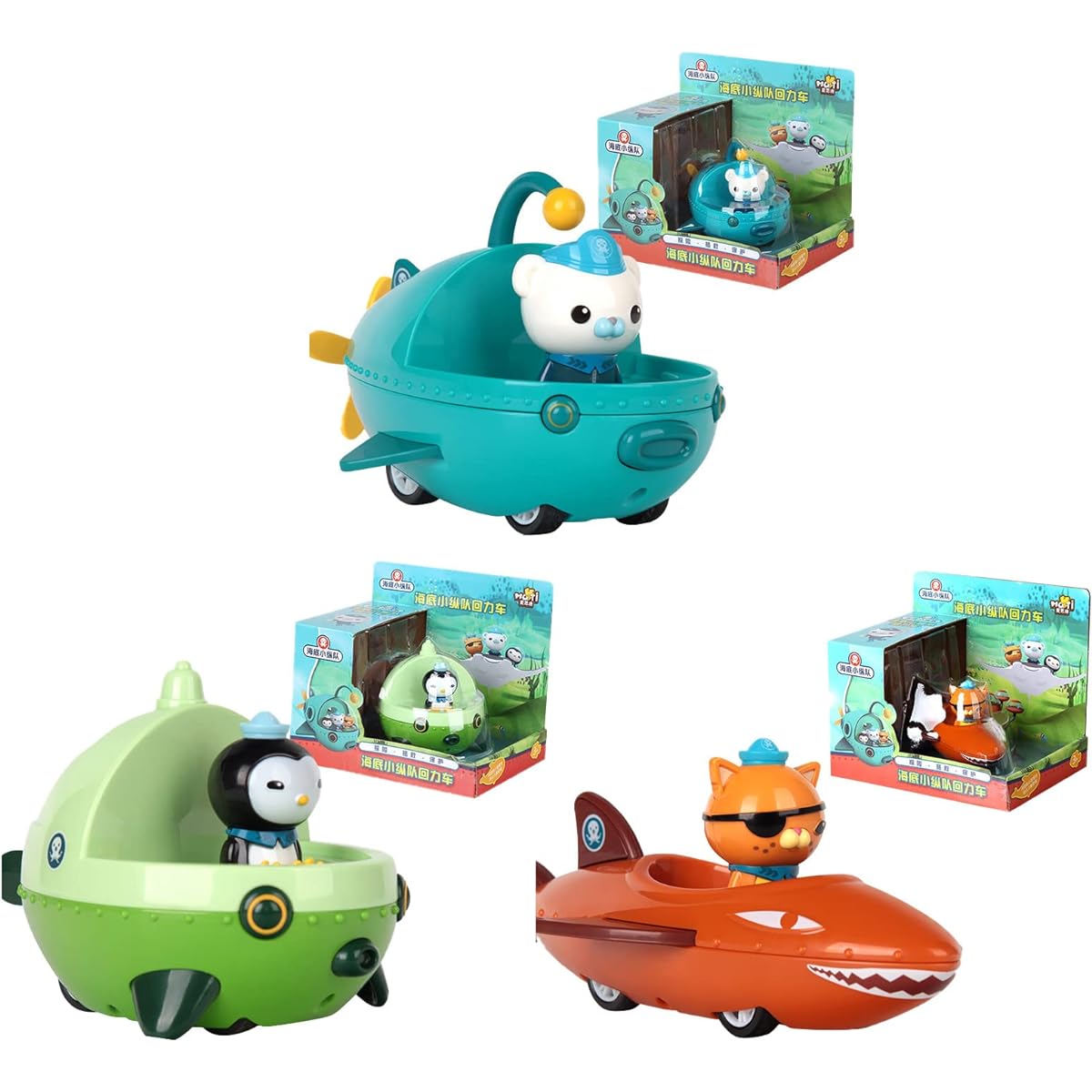 WISANU GUP Toy Pull Back - 3 Piece GUP Rescue Vehicle Toy, Perfect Gift for Christmas or Birthday
