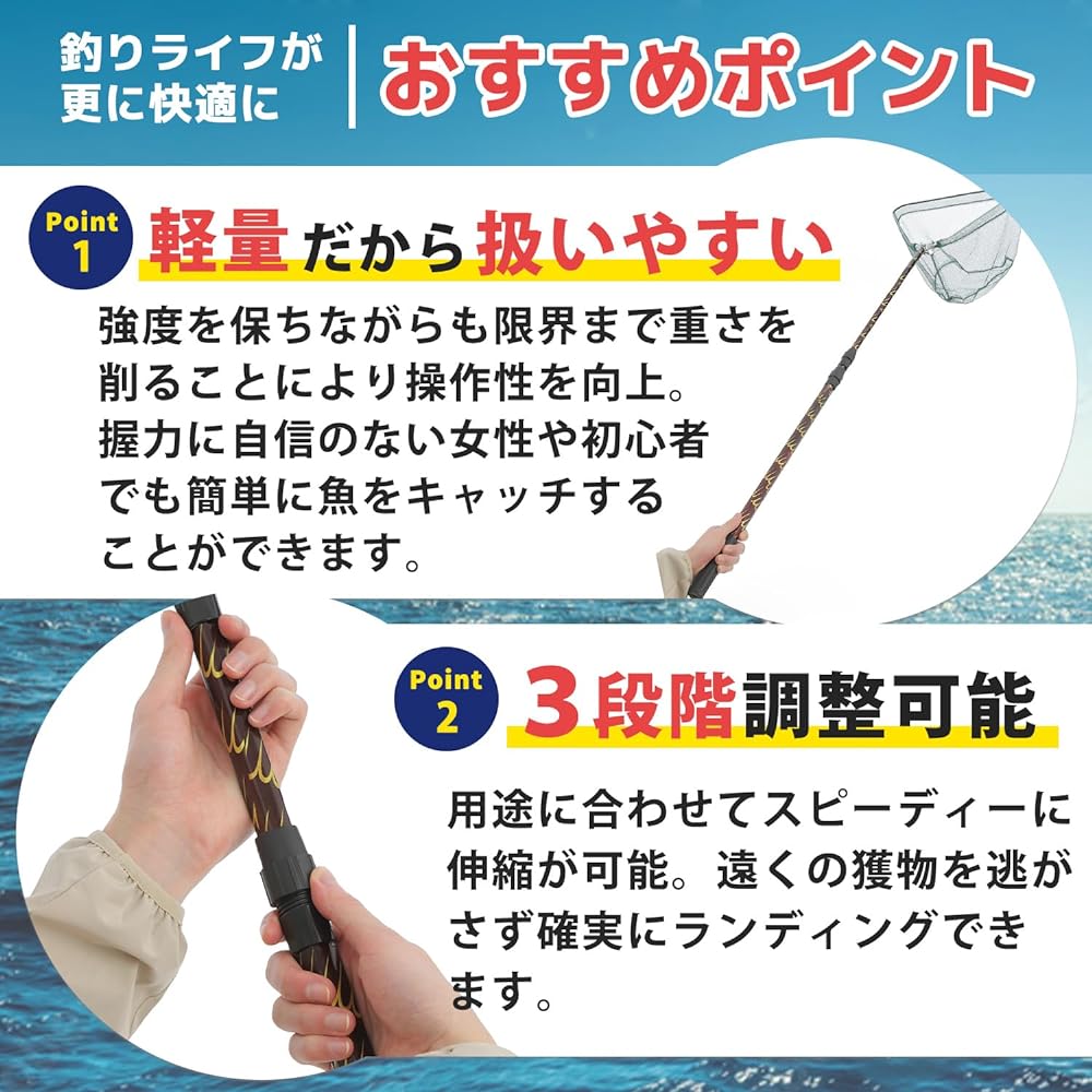 ionoriks Fishing Net, Fishing Net, Ball Net, Landing Net, 3 Tier Net, Telescopic, Water Repellent Case Included