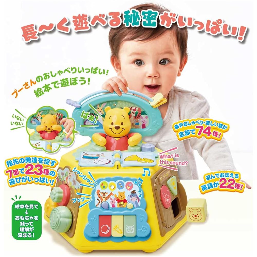 Beginner's English Winnie the Pooh - Chatting with picture books! Yubisaki Educational Educational Completed 8 months to 3 years old Disc (1) included