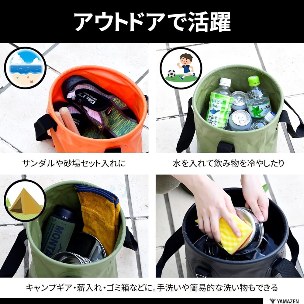 [Yamazen] Bucket (Folding Bucket) Camping Outdoor Car Wash Fishing Waterproof Bag Disaster Prevention Water Bag PVC [WPO Marubake] Black WPO-MB-BK
