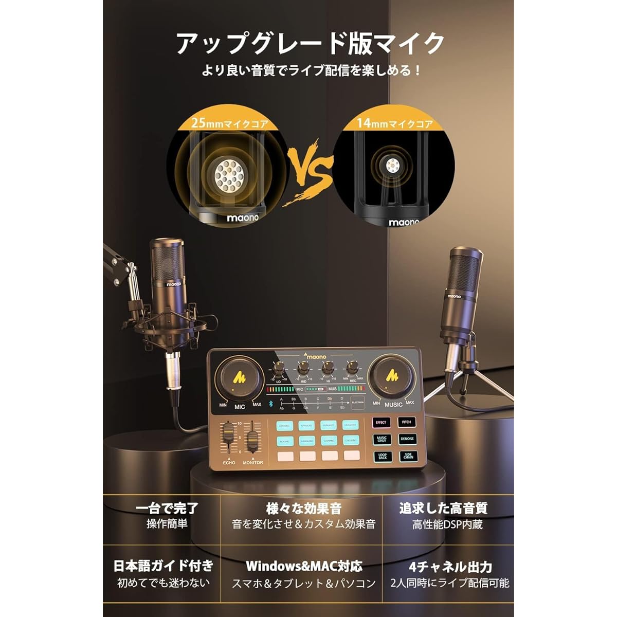 Podcast Stereo Mixer 3.5mm Audio Interface Portable Compact Distribution Equipment with 25MM Large Capsule Microphone Suitable for live broadcasting such as YouTube Tiktok Facebook, guitar practice Compatible with Android ios Windows mac OS (AU-AM200-S6)