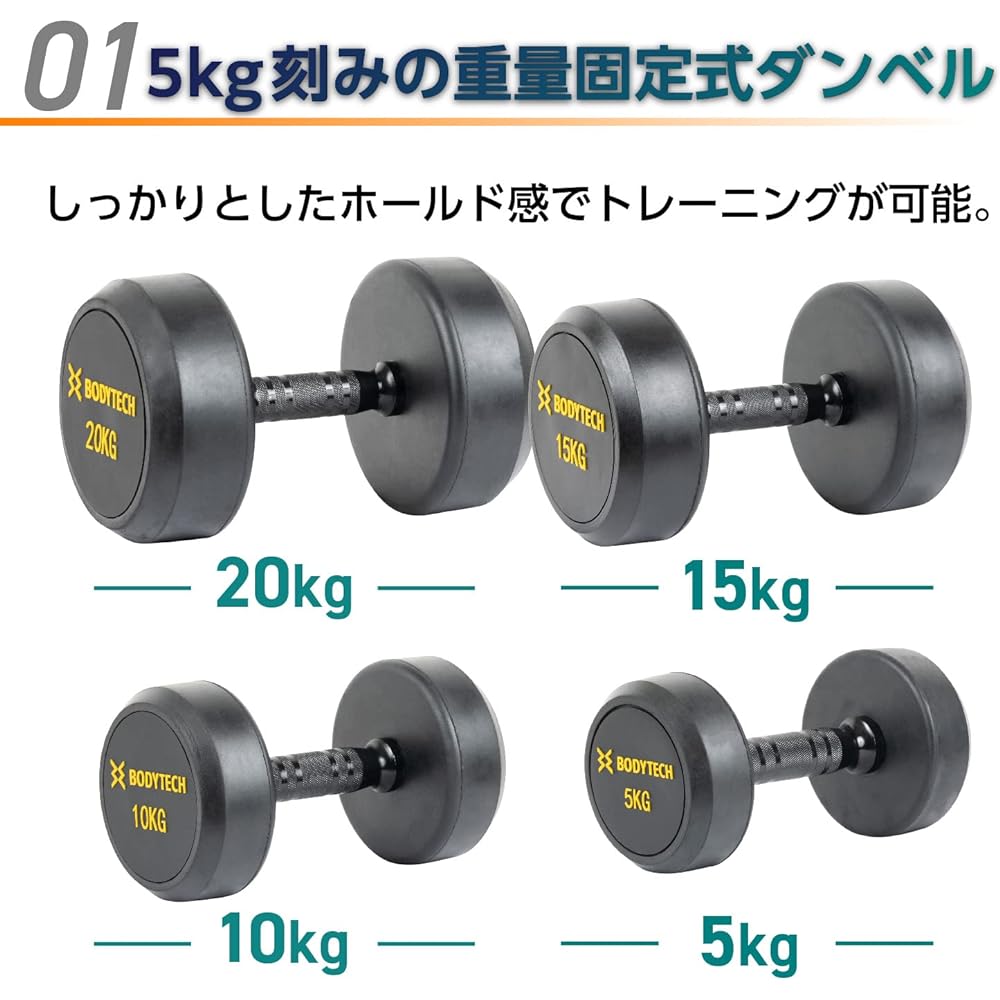 Bodytech PU Dumbbell 5kg Set of 2 dumbell dumbbell Dumbbell Set Iron Array Training Muscle Training BTS22CM020
