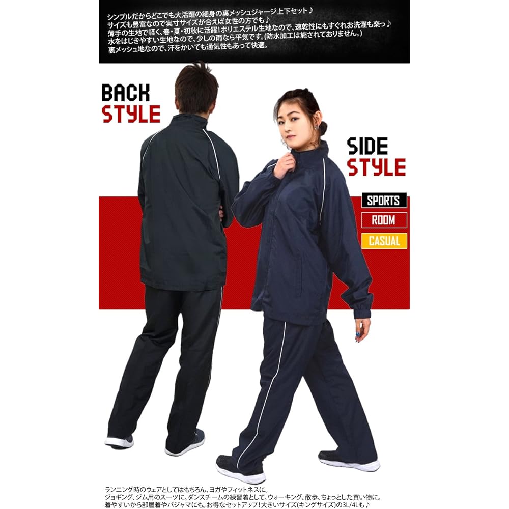 [Stayland] Men's Windbreaker Top and Bottom Set with Mesh Lining