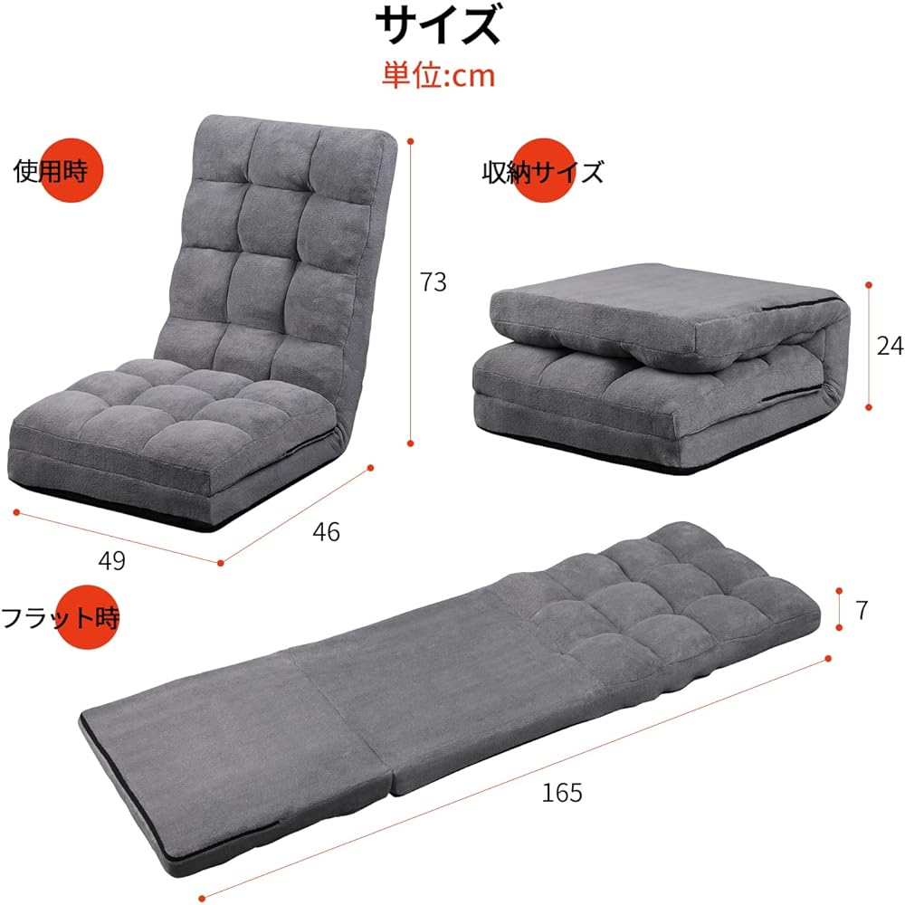 WLIVE Seat Chair Fuafua Chair Sofa 42 Levels of Reclining Floor Chair Cover Cannot Be Removed Gray