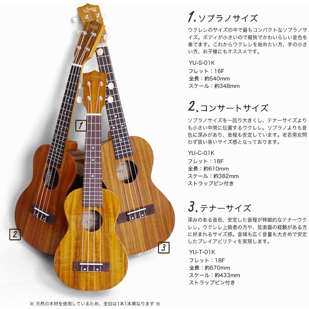 S.Yairi Yairi Ukulele Concert Size YU-C-01K Sakura Musical Instrument Original Beginner's Introductory Ukulele Set