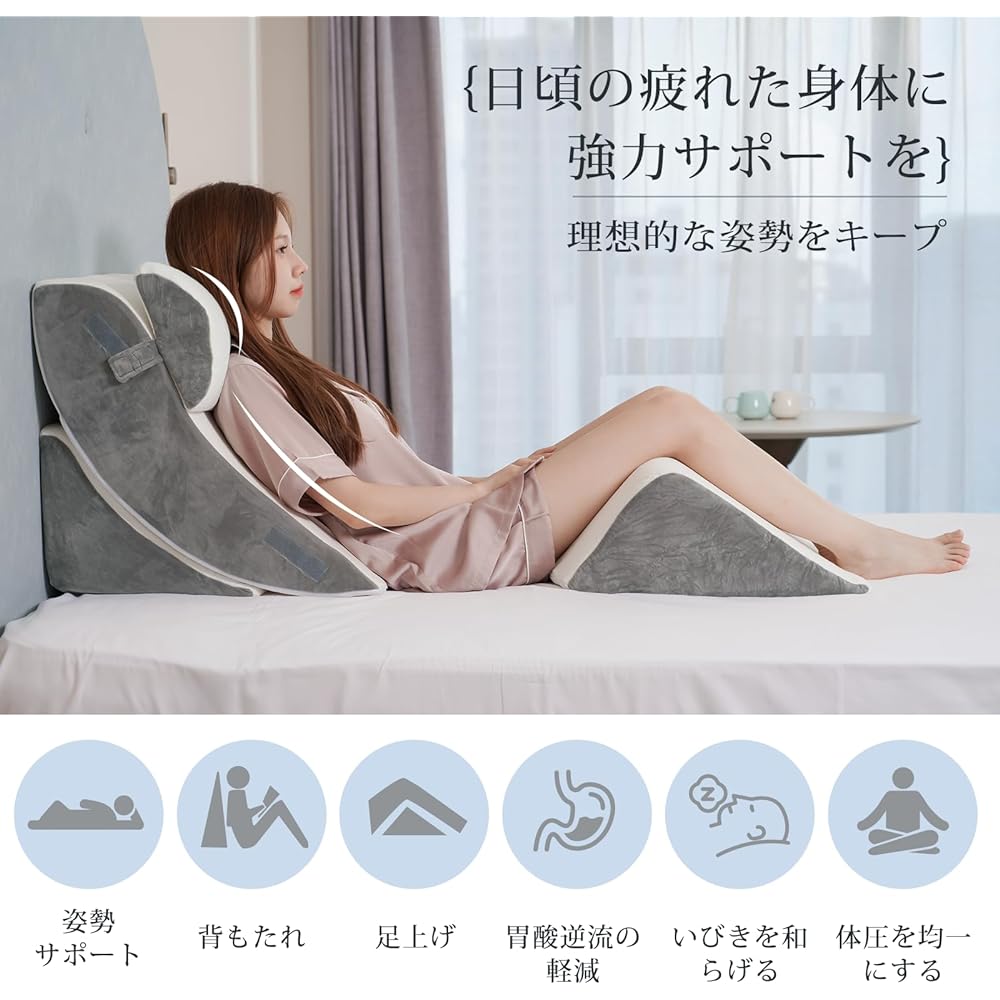 kyako Triangular Cushion Set of 4 High Resilience Backrest Smooth Triangular Pillow TV Cushion TV Pillow Inclined Pillow with Foot Pillow Adjustable Height Reflux Esophagitis Pillow Present Cover Washable Breathable Antibacterial =