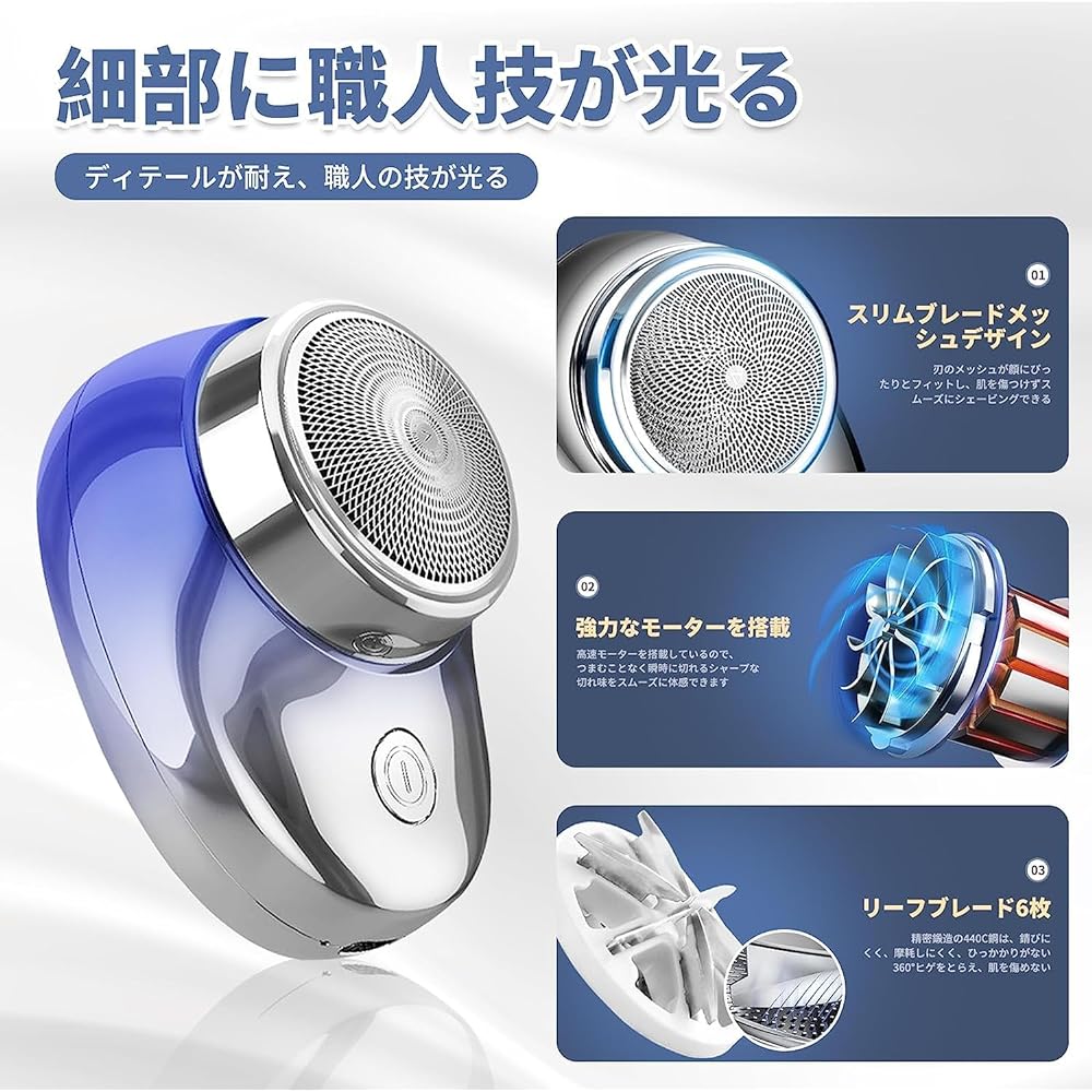 alacoo Small Electric Shaver Electric Shaver Type-C Rechargeable (KH-H01)