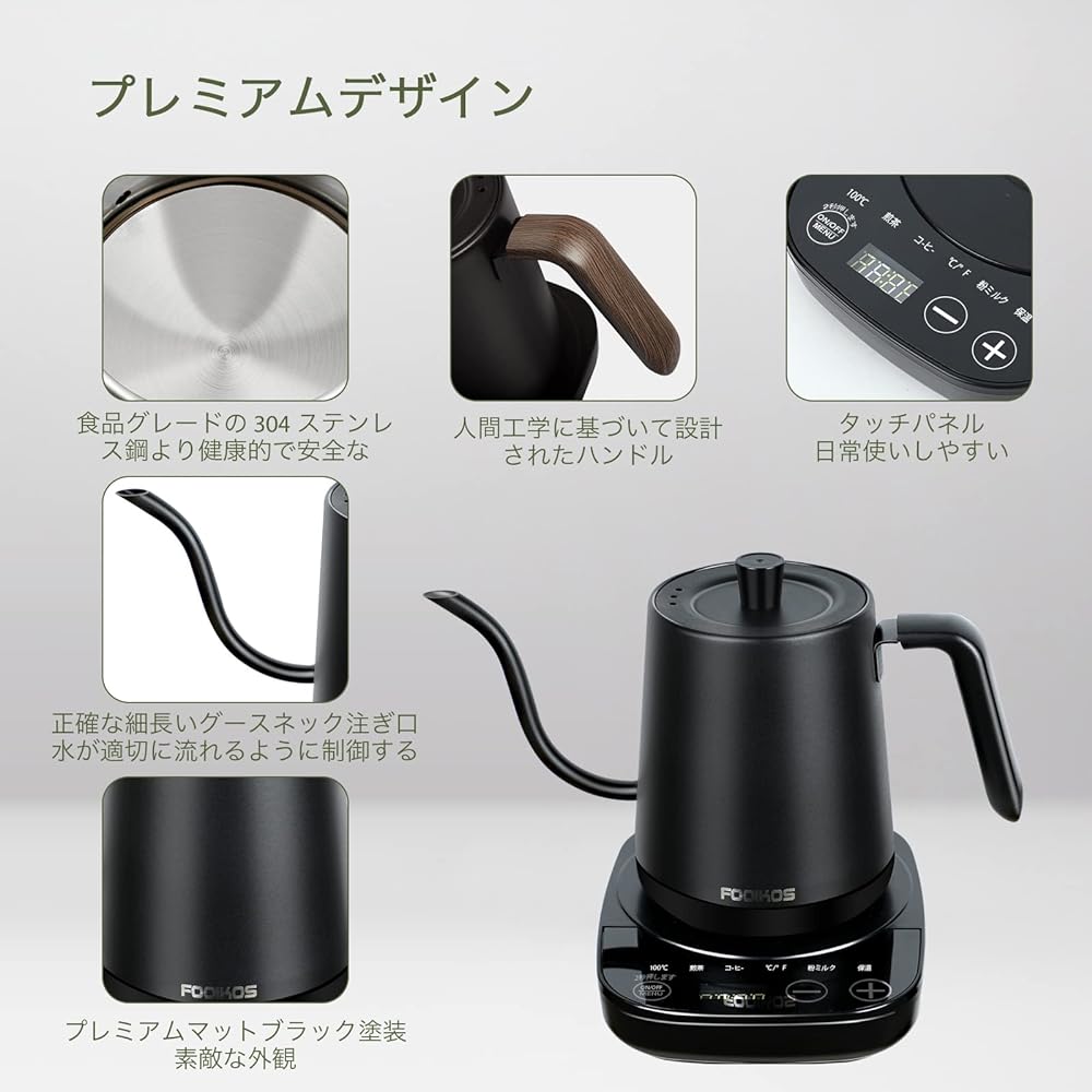 Fooikos Electric Kettle Temperature Adjustment 0.8L 1000W Rapid Boiling 24-Hour Heat Retention Function - Empty Boiling Prevention Function / Automatic Power Off / ℃・℉ Switching / Silent Heating - Used for Coffee and Tea, Food Grade 304 Stainless Steel,