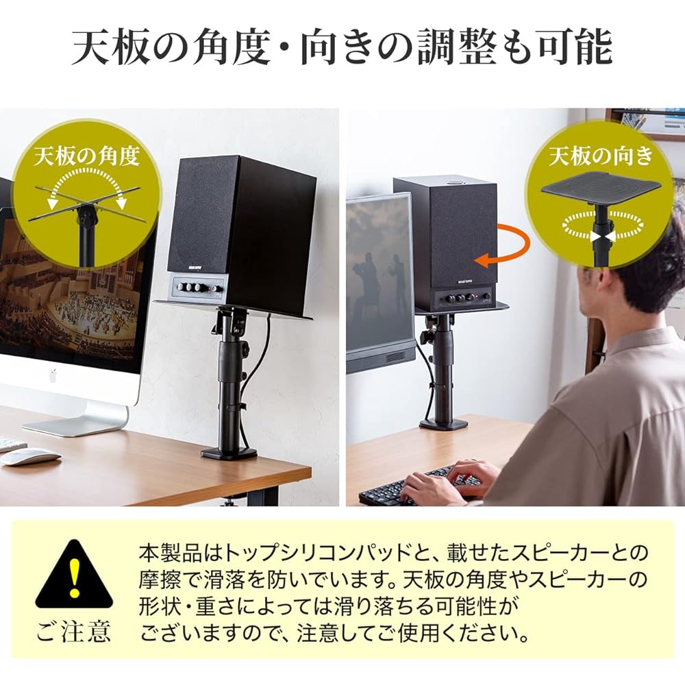 Sanwa Direct Speaker Stand Tabletop Clamp Height 29-40cm Angle Adjustable Top Plate 23 x 23cm Load Capacity 10kg 100-SPSTN01