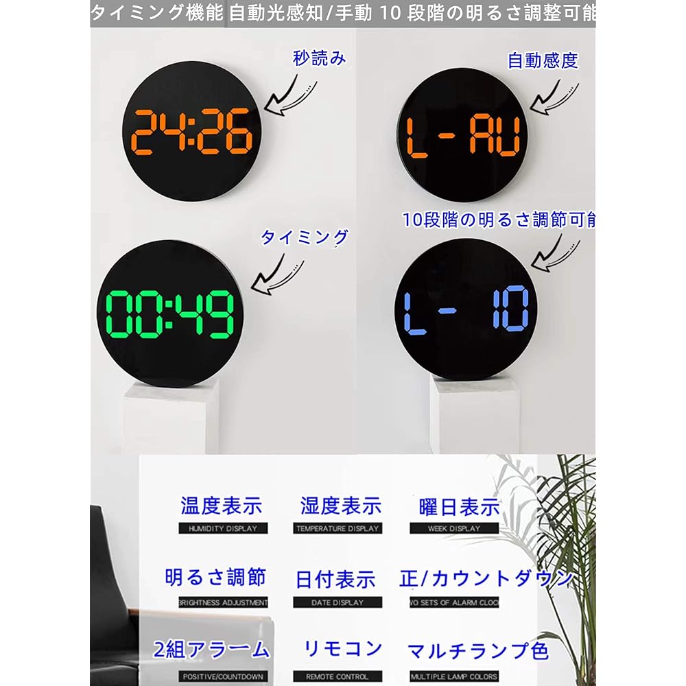 §BOMU-TECH∞BOMU Wall Clock, Wall Clock, Quiet, Luminous, LED Digital Electronic Wall Clock, Alarm Clock, No Sound, Wall-Mounted Thermometer, Hygrometer, LED Digital Wall Clock, Wall Decoration, Energy Saving, Automatic, Sensing Luminescence (Blue (Diamet