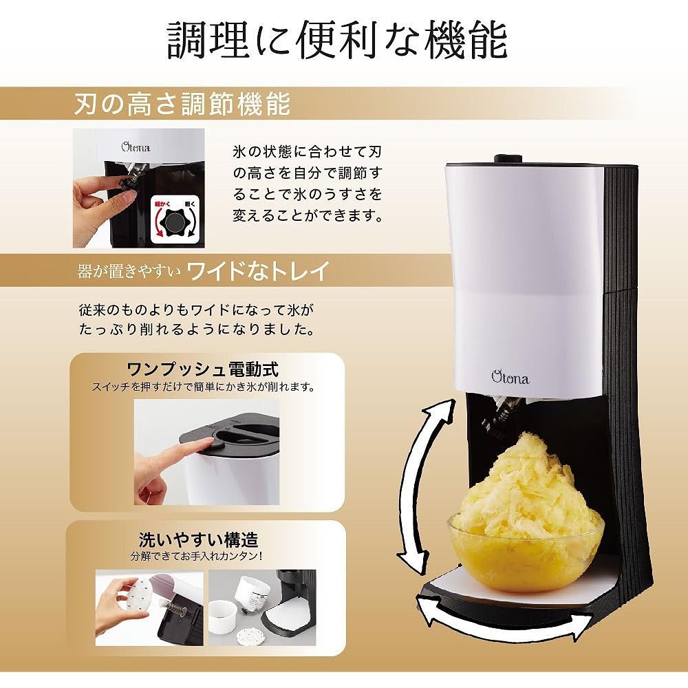 DTY-18BK Electric fluffy snow shaver