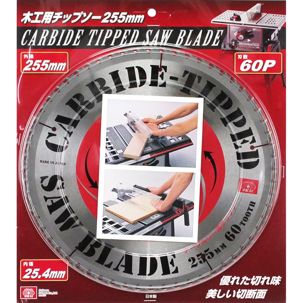 SK11 Chip saw for table saw 255mm×60P
