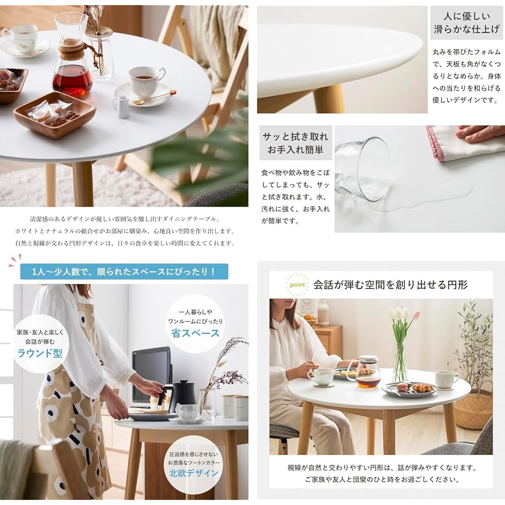 Iwatsuki Dining Table Round Table Width 80cm For 2 People Wooden White Round Round Table Natural White IW-410WH