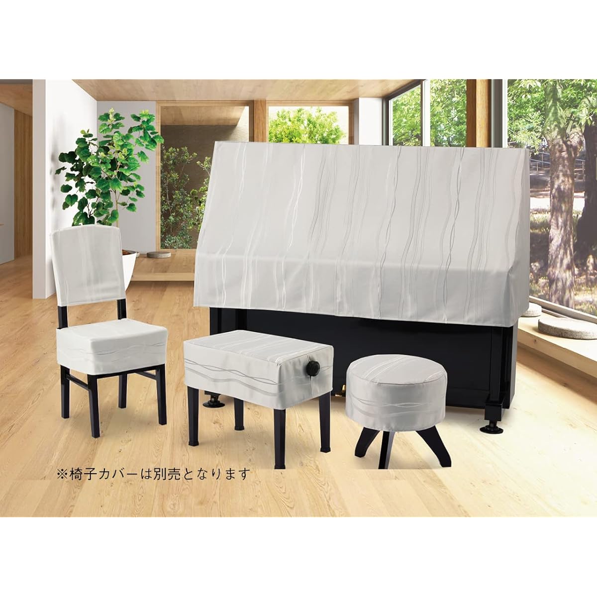 Alps/Japanese upright piano half cover (jacquard type) H-FL/M-L size Light gray leather style embossed finish